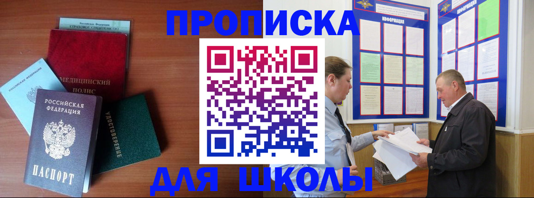 форма 3 в Шахунье